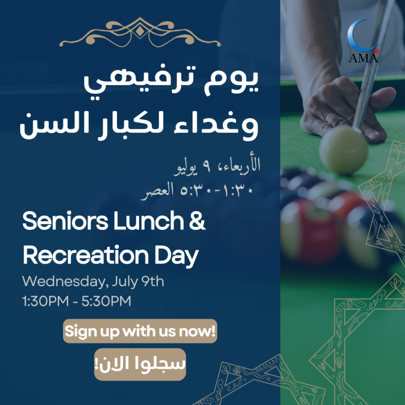 Seniors Lunch & Recreation Day