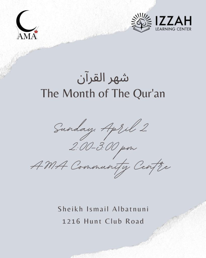 The Month of the Qur'an (English)