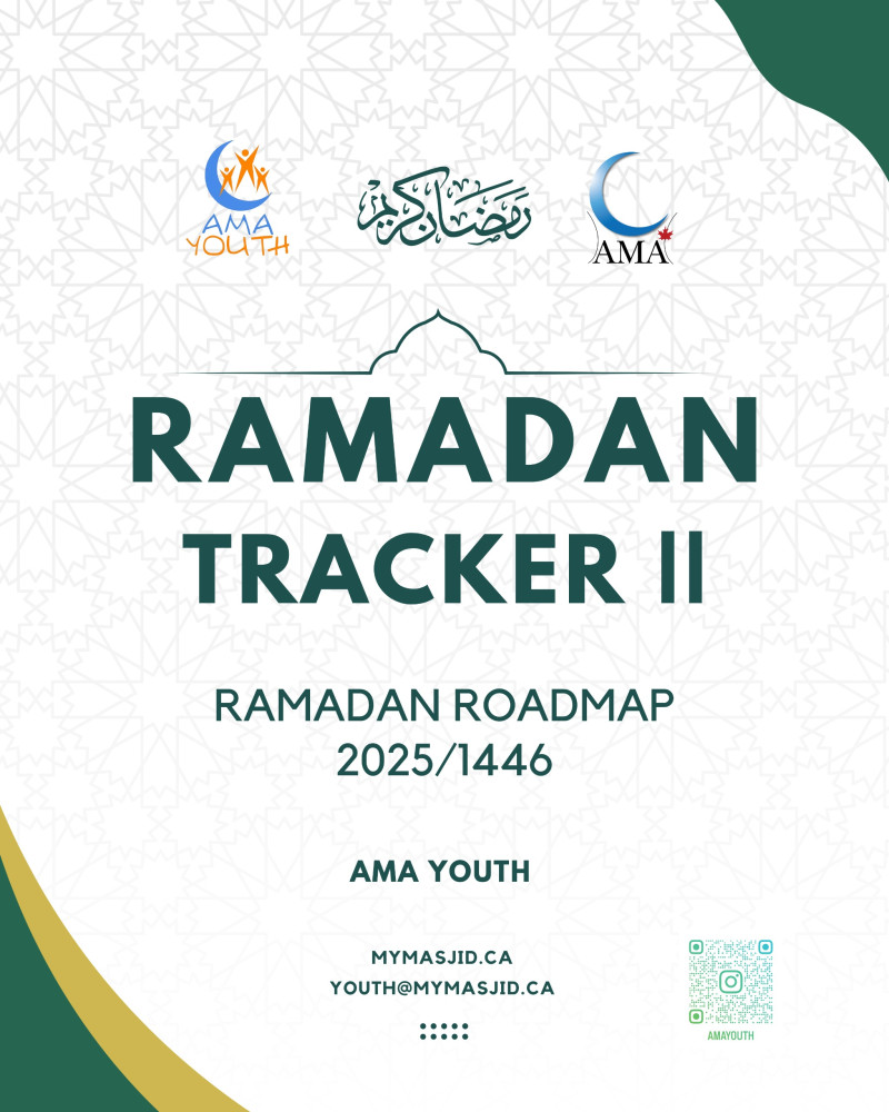 Ramadan Tracker - Gift Registration